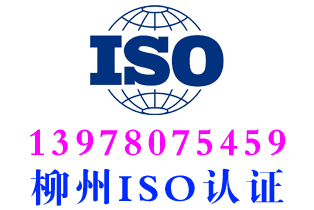 三江iso50001能源体系认证